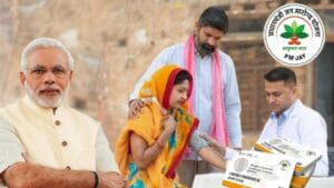 Ayushman Bharat Card