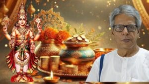 Dhanteras