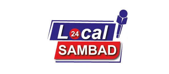 Local Sambad Logo