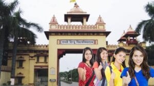 Banaras Hindu University Recruitment