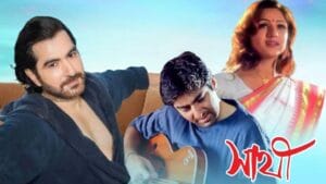 Jeet
