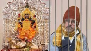 Online Puja to Naihati Boroma