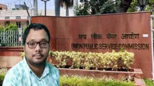 UPSC Result