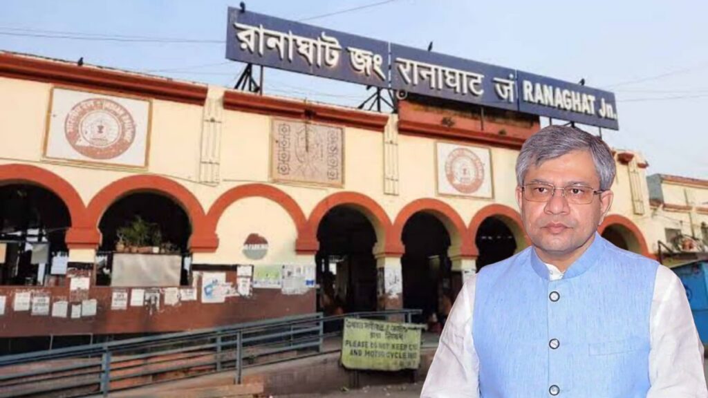 Ranaghat Jn Station