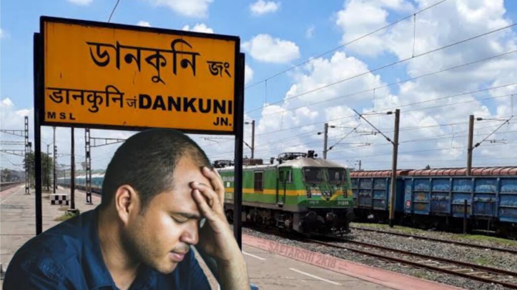 Sealdah-Dankuni Train Cancellation